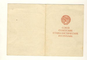 Дунайский полубант Неживого