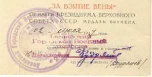 Дунайский полубант Неживого