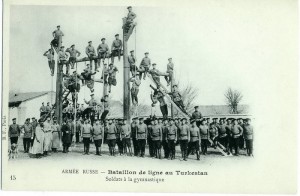 Русская армия в Туркестане .№ 15