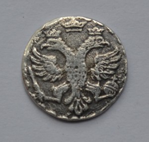 Алтын 1704 года