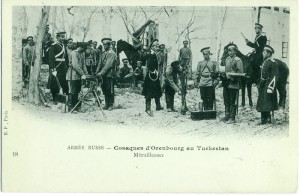 Русская армия в Туркестане .№ 18