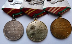 Комплект МООП ГССР