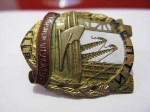 Отличный штукатур