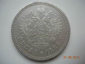 Рубль 1886