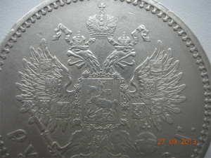 Рубль 1886