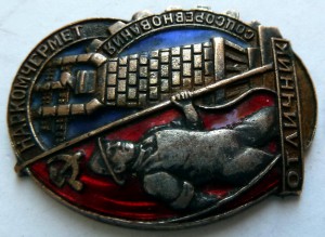 Наркомчермет