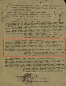 Япония на женщину УМВД Амурской области