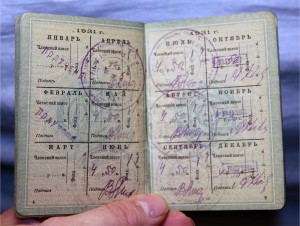 Уд-ние Провсоюз Сельскохозяйственных и лесных рабочих 1931г