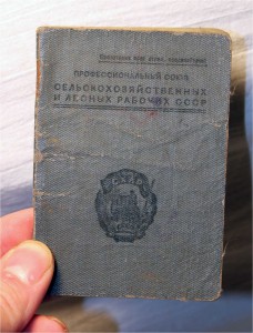 Уд-ние Провсоюз Сельскохозяйственных и лесных рабочих 1931г