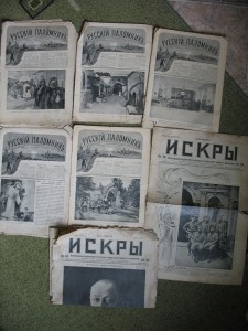Журналы.Русский Паломник 5шт +2 Искры