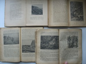 Книги по Географии 4шт