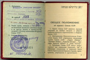 КЗ 18***, невский 12***, ов1 26** ов2 328***