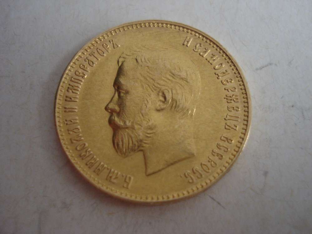 10 рублей 1911 г. Э.Б