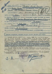 5 ОВ на одного