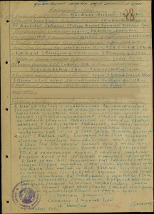 5 ОВ на одного