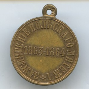 Польский Мятеж Д Н Д (Зацените Состояние)