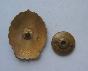 Отл.СС Миннефтестрой.