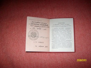 БЗ на Анну Павлову+другие доки на разных