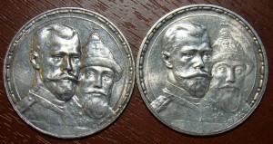 300 лет дому Романовых. ПЛОСКИЙ И ВЫПУКЛЫЙ ЧЕКАН. Сохран!