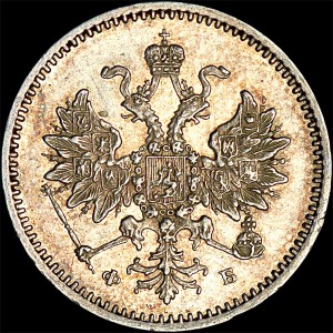 5 копеек 1859 года, СПБ-ФБ.