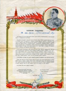 9 благодарностей на одного