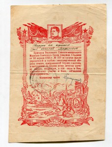 9 благодарностей на одного