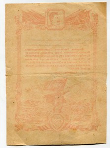 9 благодарностей на одного