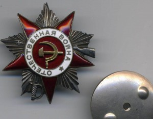 ОВ 2 № 426281