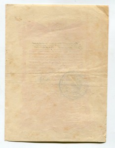 9 благодарностей на одного