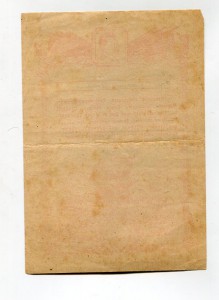 9 благодарностей на одного