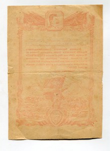 9 благодарностей на одного