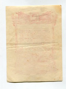 9 благодарностей на одного