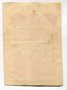 9 благодарностей на одного