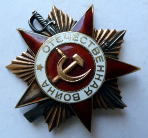 Отечка 1ст.309489