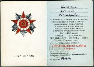 5 ОВ на одного