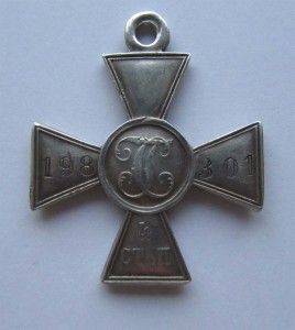 ГК 4 ст 198301 на пограничника.