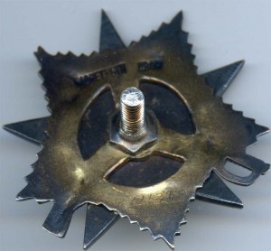 ОВ1+ОВ2+КЗв+БЗ на майора. Сохран!