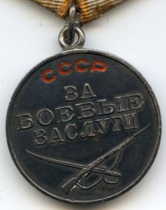 ОВ1+ОВ2+КЗв+БЗ на майора. Сохран!