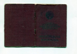 Комплект на минометчика, командира отд. УМГБ Сл2+Cл3+КЗ+БЗ