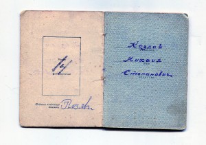 Комплект на минометчика, командира отд. УМГБ Сл2+Cл3+КЗ+БЗ