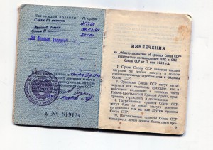 Комплект на минометчика, командира отд. УМГБ Сл2+Cл3+КЗ+БЗ