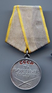 Комплект на минометчика, командира отд. УМГБ Сл2+Cл3+КЗ+БЗ