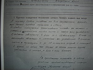 Комплект на минометчика, командира отд. УМГБ Сл2+Cл3+КЗ+БЗ