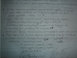 Комплект на минометчика, командира отд. УМГБ Сл2+Cл3+КЗ+БЗ