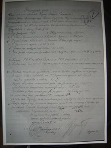 Комплект на минометчика, командира отд. УМГБ Сл2+Cл3+КЗ+БЗ