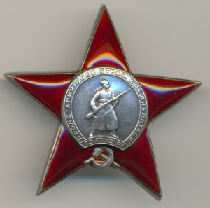 Кр.Звезда 32818.
