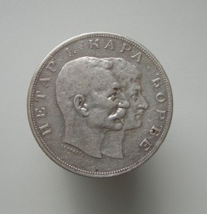 5 динаров. Сербия 1904 г. Юбилейная.