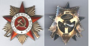 5 ОВ на одного