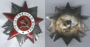 5 ОВ на одного