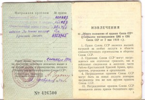 5 ОВ на одного